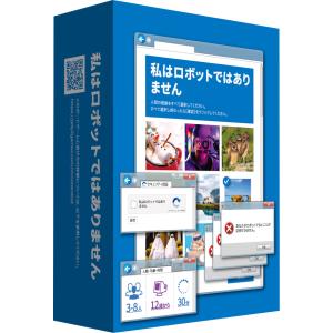私はロボットではありません(ボードゲームまとめ買...の商品画像
