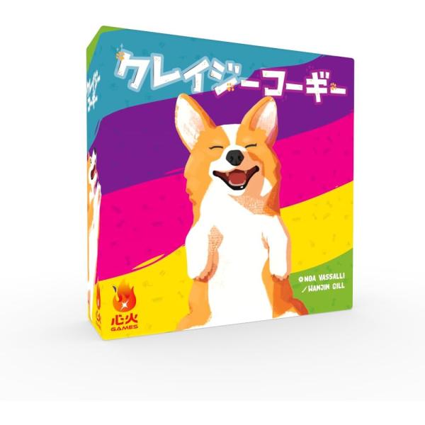 クレイジーコーギー（ボードゲームまとめ買いで最大15％オフクーポン対象）