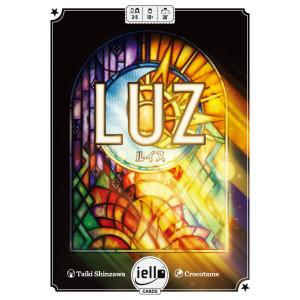 ルイス 日本語版（ボードゲーム15％オフ）の買取情報