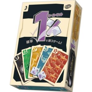 ワン・パーセント（最大15％オフ）の買取情報