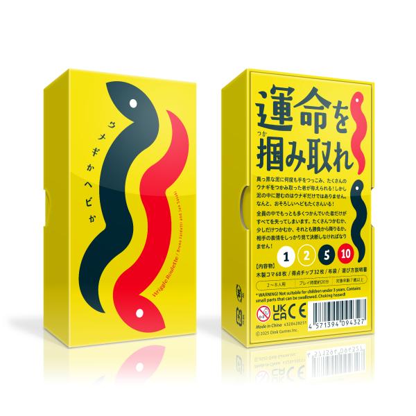 ｳﾅｷﾞかﾍﾋﾞか