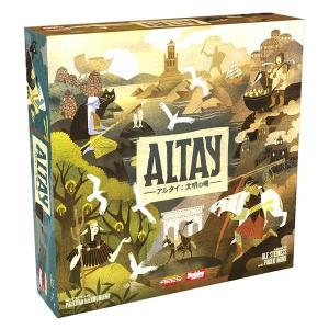 アルタイ：文明の曙 日本語版の買取情報