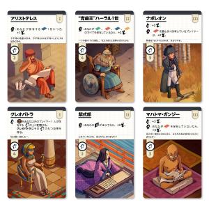 ノヴァ・エラ(ボードゲームまとめ買いで最大15...の詳細画像1