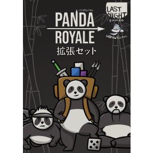 パンダロイヤル拡張セット 日本語版（ボードゲームまとめ買いで最大15％オフクーポン対象）