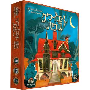 クワイエットハウス（最大15％オフ）の買取情報