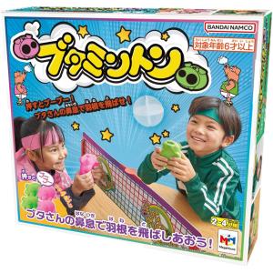ブタミントン 【日本おもちゃ大賞2025 ゲーム＆パズル部門 大賞】対象