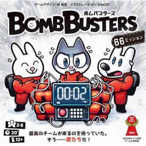 フードチェーンマグネイト 日本語版 再販版 （ボードゲームまとめ買い