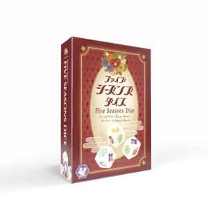 ファイブシーズンズダイス 日本語版の買取情報