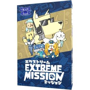 エクストリームミッション（ボードゲーム）の買取情報