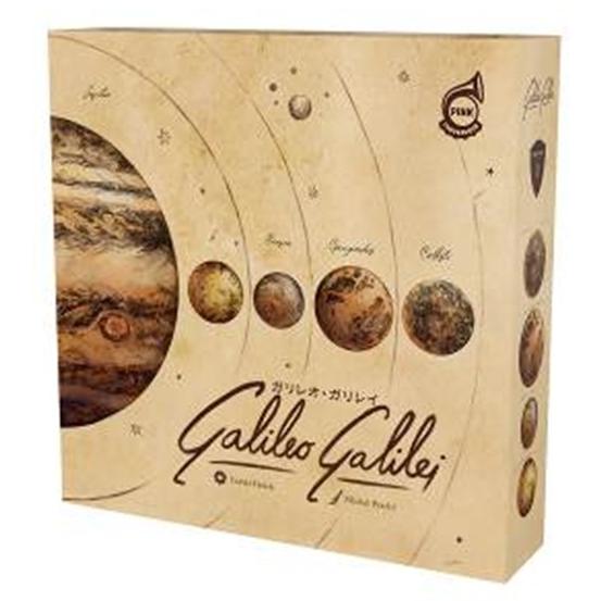 【ポイント3倍！】ガリレオ・ガリレイ  日本語版　　ボードゲーム　ホビージャパン（ボドゲまとめ買いで...