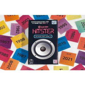 HITSTER(ヒットスター) 日本語版の詳細画像1