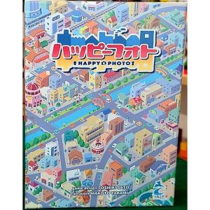ハッピーフォト ボードゲーム（最大15％オフ）の買取情報