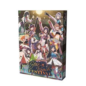 スターリーチフェスティバル最大15％オフの買取情報