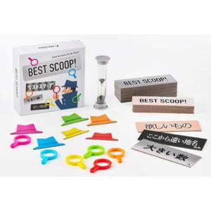 BEST SCOOP! ベストスクープ（最大15％オフ）の買取情報
