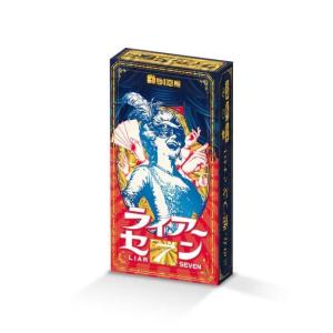 ライアーセブン ボードゲーム ADICEの買取情報