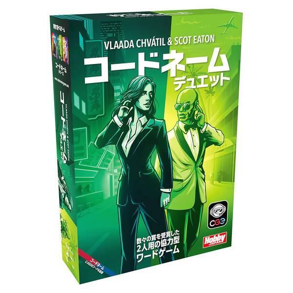 コードネーム：デュエット   （2025年新版）日本語版（ボードゲームまとめ買いで最大15％オフクー...