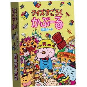 クイズすごろくかぶーる拡張の買取情報