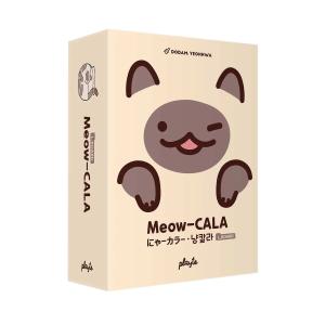 にゃーカラー（ボードゲーム最大15％オフ）の高価買取価格