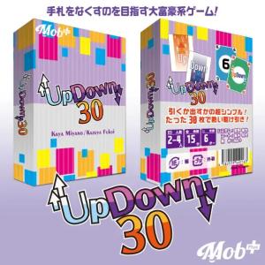 アップダウン30（最大15％オフ）の買取情報