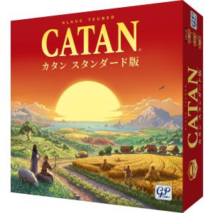 【送料無料】カタン スタンダード版 リニューアル版（ボードゲームまとめ買いで最大15％オフクーポン対象）