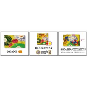 【送料無料】カタン スタンダード版 リニューア...の詳細画像1