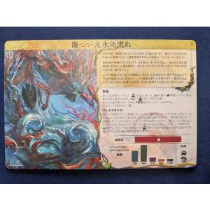 スピリット・アイランド 自然の化身 日本語版(...の詳細画像3