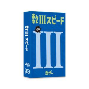 数IIIスピード（最大15％オフ）の買取情報