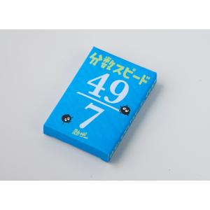 分数スピード 最大15％オフクーポンの買取情報