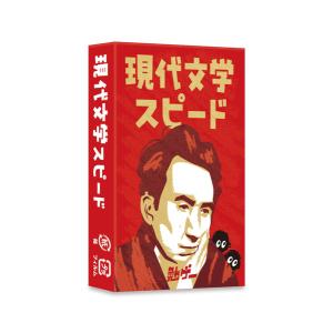 現代文学スピード（最大15％オフ）の買取情報