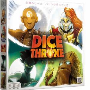 ダイススローン力と意思（最大15％オフ）の買取情報