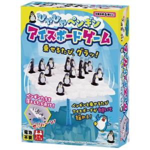 アイスボードゲーム（最大15％オフ）の買取情報