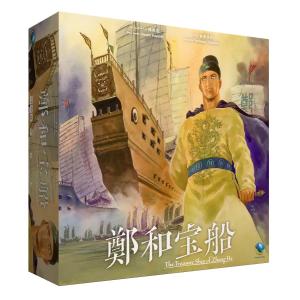 鄭和宝船（ボードゲーム）の買取情報