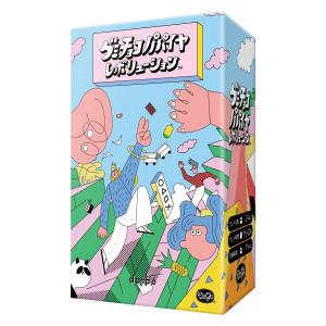 グミチョコパパイヤレボリューションの高価買取価格