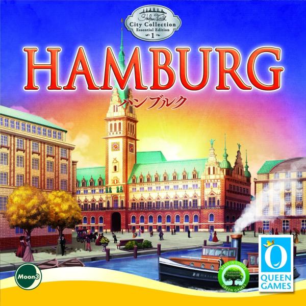 ハンブルク 日本語版　ボードゲーム