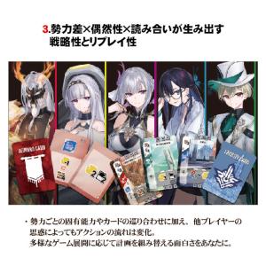エンクラティア ボードゲーム(ボードゲームまと...の詳細画像5