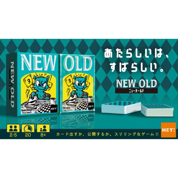 NEW OLD (ニューオールド)（ボードゲームまとめ買いで最大15％オフクーポン対象）