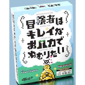 冒険者はキレイなおハカでねむりたいの高価買取価格