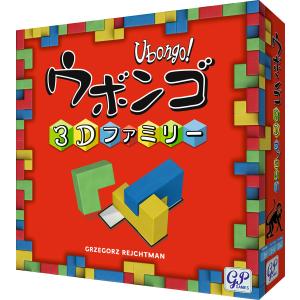 ウボンゴ 3D ファミリー ボードゲームの高価買取価格