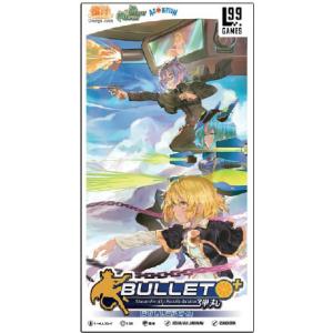 【2026年6月30日発売予約】Bullet: オレンジ 完全日本語版（ボードゲームまとめ買いで最大15％オフクーポン対象）