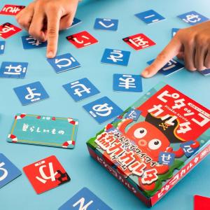 ピタッコカルタ(ボードゲームまとめ買いで最大1...の詳細画像1