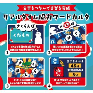 ピタッコカルタ(ボードゲームまとめ買いで最大1...の詳細画像2