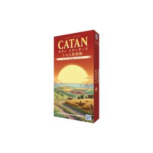 【送料無料】【2026年8月7日発売予約】カタン スタンダード 5−6人拡張版 2026年版