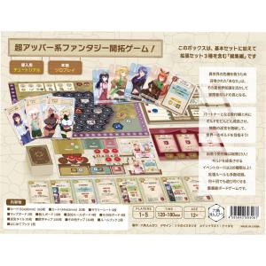 【2026年8月20日発売予約】異世界ギルドマ...の詳細画像1