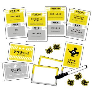 【2026年9月18日発売予約】これがアウチュー!の詳細画像2