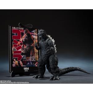 【新品未開封】S.H.MonsterArts ...の詳細画像1