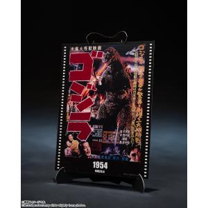 【新品未開封】S.H.MonsterArts ...の詳細画像2