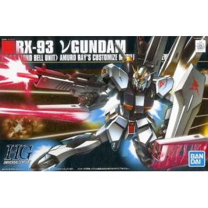 (未使用･未開封品)　HGUC 1/144 RX-93 νガンダム (機動戦士ガンダム 逆襲のシャア) sdt40b8 楽天市場】【送料無料】HGUC 1/144 RX-93 νガンダム (機動戦士