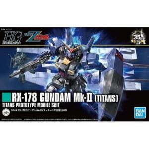 1/144 HG GFreD ジフレド 「機動戦士Gundam GQuuuuuuX(ジークアクス