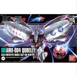 BANDAI（バンダイ） ガンプラ RG 31 1/144 クロスボーン・ガンダムX1