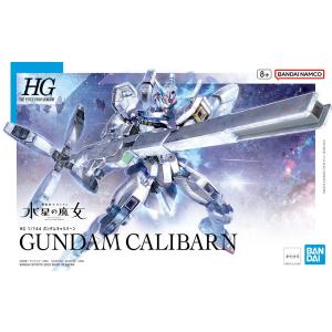 【2024年5月予約（5/31-6/1入荷目安）】HG 1/144 ガンダムキャリバーン　「機動戦士ガンダム 水星の魔女」　ガンプラ｜baton-store